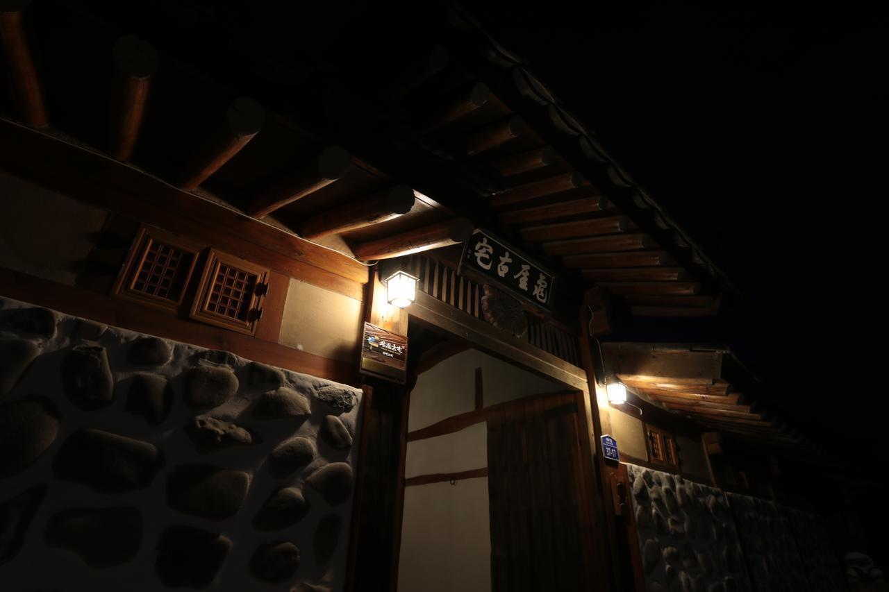 Gwiae Traditional House Yeongcheon Экстерьер фото