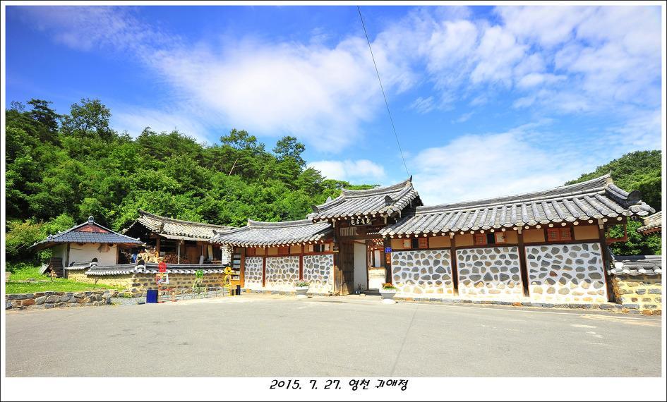 Gwiae Traditional House Yeongcheon Экстерьер фото