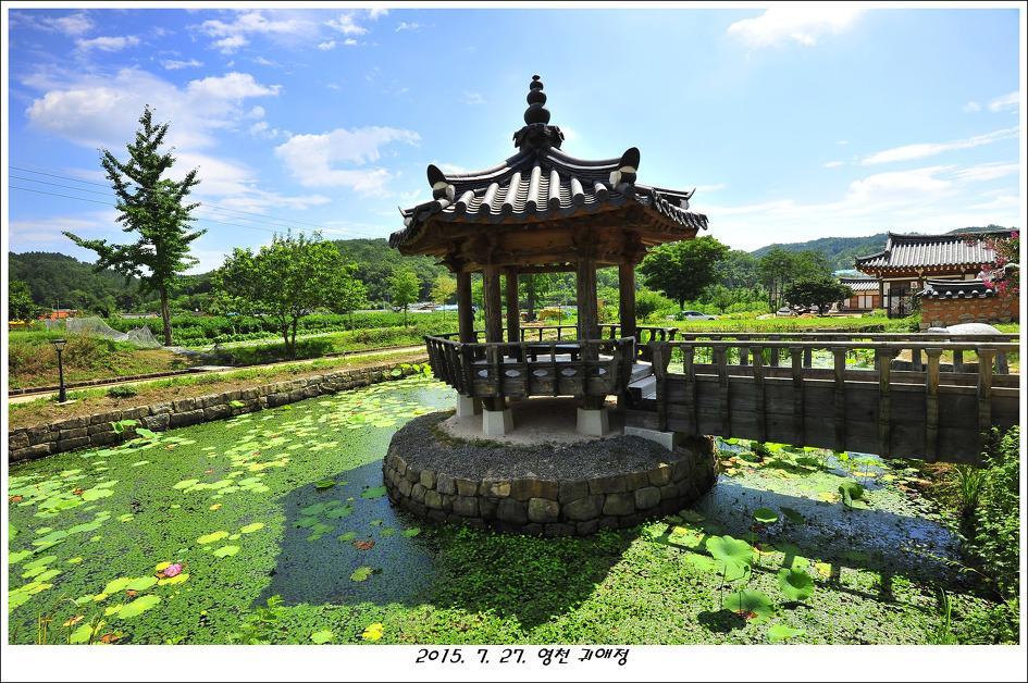 Gwiae Traditional House Yeongcheon Экстерьер фото