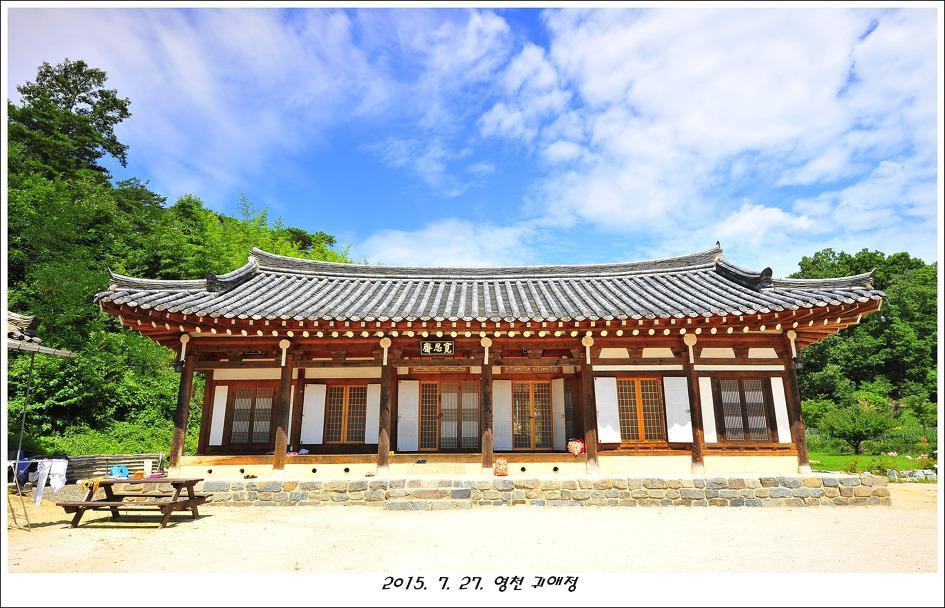 Gwiae Traditional House Yeongcheon Экстерьер фото