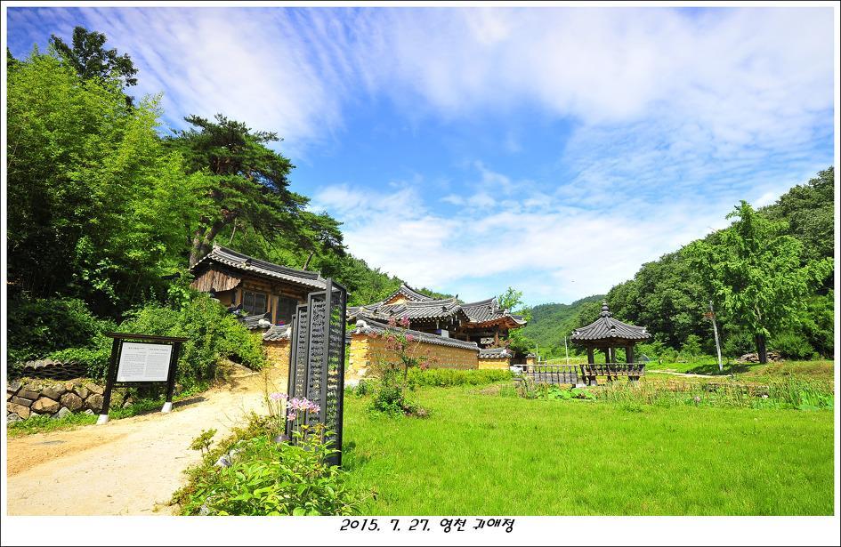 Gwiae Traditional House Yeongcheon Экстерьер фото